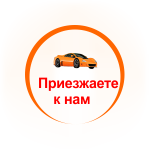 установка камеры на авто установка камеры на авто