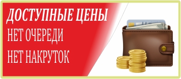 Геометрия колес Алматы недорого Геометрия колес Алматы недорого