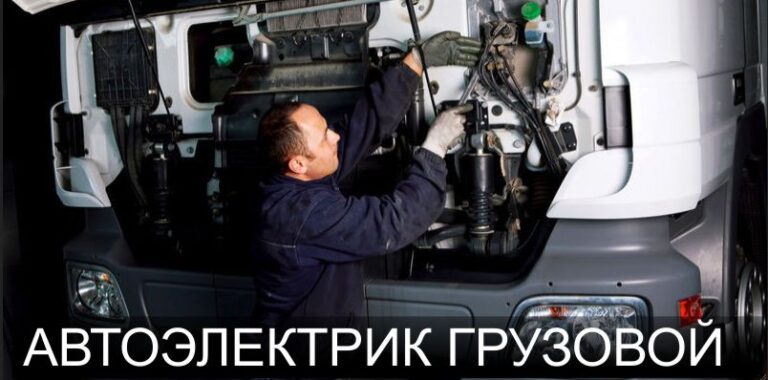 Диагностика системы ABS грузового автомобиля