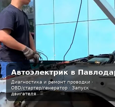 Восстановление косы проводки под капотом