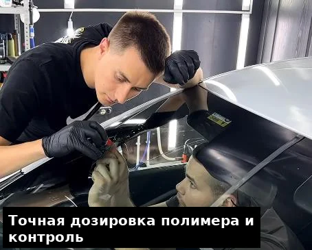 Ремонт лобового стекла в Астане — процесс работы