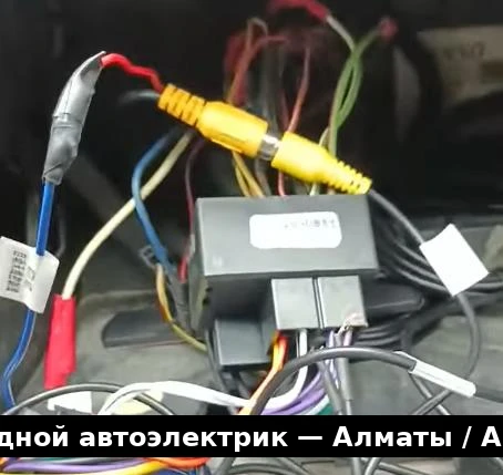Выездной автоэлектрик Алматы — рекламный баннер